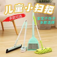 儿童扫把拖把组合迷你扫帚簸箕套装扫地玩具清洁小扫把