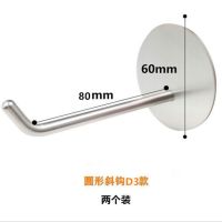 免打孔擀面杖挂钩304不锈钢挂钩强力粘墙厨房挂钩厨具砧板锅挂钩|斜钩D3加粗加厚款一个装（）