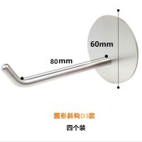 免打孔擀面杖挂钩304不锈钢挂钩强力粘墙厨房挂钩厨具砧板锅挂钩|斜钩D3加粗加厚款两个装()