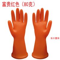 加厚丁腈橡胶洗碗手套女洗衣服家务牛筋耐用磨油酸碱防烫水洗车男|红色橡胶(80克)5双 S小码