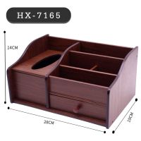 办公木质笔筒纸巾盒办公室抽纸盒多功能家用客厅桌面遥控器收纳盒|HX-7165收纳盒(胡桃木色)