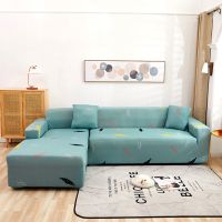 全包弹力沙发垫布艺老式贵妃组合沙发巾防尘罩全盖沙发套四季通用|鱼你相遇 贵妃组合套装三件(三人+四人+四人)