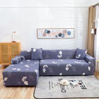 全包弹力沙发垫布艺老式贵妃组合沙发巾防尘罩全盖沙发套四季通用|银杏叶 组合套装三件(双人+三人+四人)