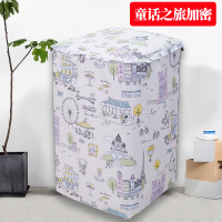 波轮洗衣机罩防水防晒全自动海尔小天鹅美的三洋上开盖防尘保护套|童话之旅涂银丨拉链款 升级加密上开盖5-5.5公斤