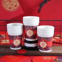 结婚纸杯一次性喜纸杯加厚婚庆纸杯红色喜字婚礼喜庆婚宴敬茶杯|留白宴禧款100只250ML