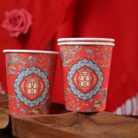 结婚纸杯一次性喜纸杯加厚婚庆纸杯红色喜字婚礼喜庆婚宴敬茶杯|如意50只