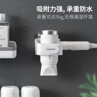 双庆免打孔吹风机架卫生间置物架电吹风架子浴室收纳风筒架壁挂式|简约款白色[8CM口径]