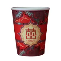 结婚纸杯一次性喜纸杯加厚婚庆纸杯红色喜字婚礼喜庆婚宴敬茶杯|宴禧50只