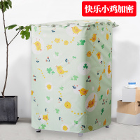 波轮洗衣机罩防水防晒全自动海尔小天鹅美的三洋上开盖防尘保护套|欢快小鸡涂银丨拉链款 升级加密上开盖8.5-9.0公斤