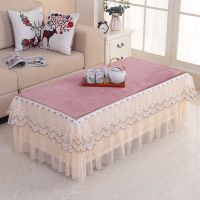 茶几桌布茶几罩套长方形布艺餐桌垫客厅家用台布盖布防尘罩茶几布|绒布粉色 60*120*40cm