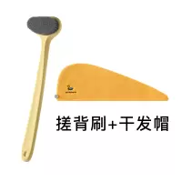 洗澡刷子搓澡神器后背搓背刷长柄擦背沐浴刷搓泥软毛身体刷不求人|【组合】桔黄色