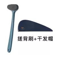 洗澡刷子搓澡神器后背搓背刷长柄擦背沐浴刷搓泥软毛身体刷不求人|[组合]深蓝色