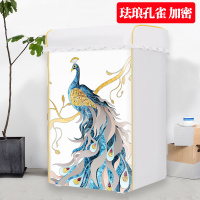 波轮洗衣机罩防水防晒全自动海尔小天鹅美的三洋上开盖防尘保护|金边珐琅孔雀涂银丨粘拉两用 升级加密上开盖10公斤
