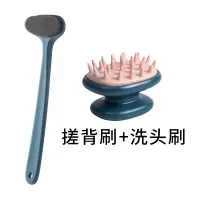 洗澡刷子搓澡神器后背搓背刷长柄擦背沐浴刷搓泥软毛身体刷不求人|深蓝组合