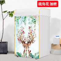 波轮洗衣机罩防水防晒全自动海尔小天鹅美的三洋上开盖防尘保|金边鹿角花涂银丨粘拉两用 升级加密上开盖5-5.5公斤