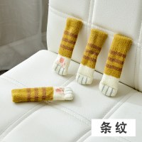 双层针织桌腿桌脚保护套加厚耐磨静音椅子脚套凳子脚套桌椅保护垫|条纹猫咪(24只腿)