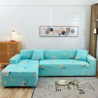 全包弹力沙发垫布艺老式贵妃组合沙发巾防尘罩全盖沙发套四季通用|雏菊 L型贵妃组合套装两件（四人位+四人位