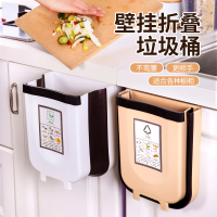 厨房垃圾桶橱柜门壁挂门式折叠收纳神器车载卫生间家用大号垃圾桶