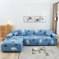 全包弹力沙发垫布艺老式贵妃组合沙发巾防尘罩全盖沙发套四季通用|莱恩狐狸 贵妃组合套装三件(三人+四人+四人)