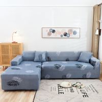 全包弹力沙发垫布艺老式贵妃组合沙发巾防尘罩全盖沙发套四季通用|香山红叶 贵妃组合套装三件(三人+四人+四人)