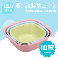 婴儿洗脸盆新生儿用品洗屁屁股儿童塑料pp盆月子盆家用宝宝小盆子