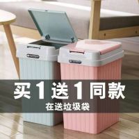 买1送1同款 垃圾桶家用带盖大号塑料压圈客厅厨房卫生间可爱方形