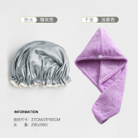 双层浴帽女防水头套发帽洗澡沐浴女款淋浴帽厨房帽子防油烟|银灰色加淡紫色