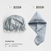 双层浴帽女防水头套发帽洗澡沐浴女款淋浴帽厨房帽子防油烟|银灰色加太空灰