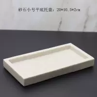 酒店洗手液托盘卫浴托盘套装卫生间套件浴室洗漱用品盘样板房摆件|红色砂石小号平底