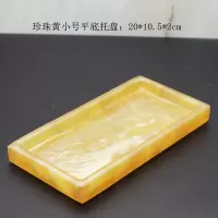 酒店洗手液托盘卫浴托盘套装卫生间套件浴室洗漱用品盘样板房摆件|香槟色珍黄小号平底