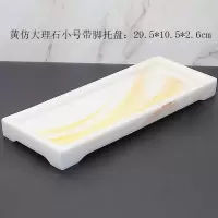 酒店洗手液托盘卫浴托盘套装卫生间套件浴室洗漱用品盘样板房摆件|黄仿大理石小托盘带脚