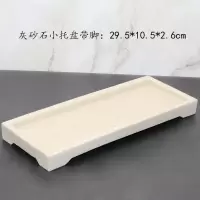 酒店洗手液托盘卫浴托盘套装卫生间套件浴室洗漱用品盘样板房摆件|深灰色灰砂石小托盘带脚