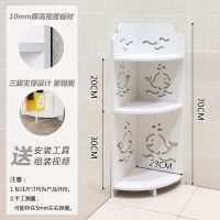 卫生间置物架浴室角架厕所三脚架落地免打孔坐便器边柜洗漱台收纳|70x23小鱼