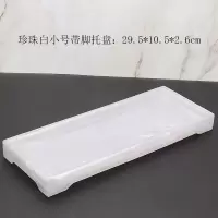 酒店洗手液托盘卫浴托盘套装卫生间套件浴室洗漱用品盘样板房摆件|卡其色珍白小托盘带脚