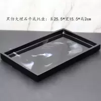 酒店洗手液托盘卫浴托盘套装卫生间套件浴室洗漱用品盘样板房摆件|黑仿大理石中号平底托盘