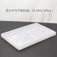 酒店洗手液托盘卫浴托盘套装卫生间套件浴室洗漱用品盘样板房摆件|浅紫色珍白中号平底托盘