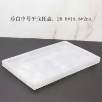 酒店洗手液托盘卫浴托盘套装卫生间套件浴室洗漱用品盘样板房摆件|浅紫色珍白中号平底托盘