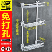 免打孔浴室置物架卫生间太空铝卫浴收纳化妆品壁挂转角架3层三角|加高（免打孔）三层四方架