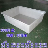加厚牛筋塑料水箱长方形大容量水产养殖养鱼盆养龟槽储水桶周转箱|K200L上边沿浅盆