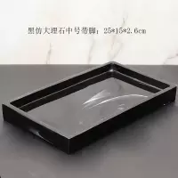 酒店洗手液托盘卫浴托盘套装卫生间套件浴室洗漱用品盘样板房摆件|黑仿大理石中号带脚托盘