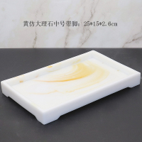 酒店洗手液托盘卫浴托盘套装卫生间套件浴室洗漱用品盘样板房摆件|黄仿大理石中号带脚托盘