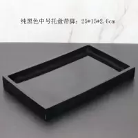 酒店洗手液托盘卫浴托盘套装卫生间套件浴室洗漱用品盘样板房摆件|褐色纯黑中号托盘带脚