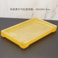 酒店洗手液托盘卫浴托盘套装卫生间套件浴室洗漱用品盘样板房摆件|浅黄色珍黄中号带脚托盘