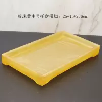 酒店洗手液托盘卫浴托盘套装卫生间套件浴室洗漱用品盘样板房摆件|浅黄色珍黄中号带脚托盘