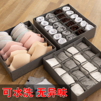 收纳盒内衣内裤袜子三合一抽屉式布艺分隔放文胸衣柜储物整理箱子