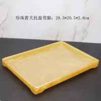 酒店洗手液托盘卫浴托盘套装卫生间套件浴室洗漱用品盘样板房摆件|深卡其布色珍黄大托盘