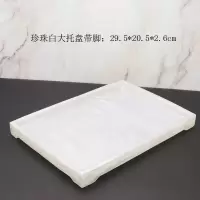 酒店洗手液托盘卫浴托盘套装卫生间套件浴室洗漱用品盘样板房摆件|浅棕色珍白大托盘