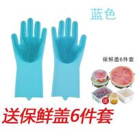 魔术硅胶洗碗手套厨房专用清洁防水耐用不伤手家务韩国女手套|一双[送挂钩+保鲜盖] 粉色