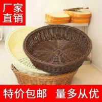 仿藤编圆形面包篮水果篮手工编织篮零食糖果盘客厅茶几收纳筐篮