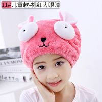 可爱卡通女长发吸水干发帽成人速干包头巾卡通毛巾加厚吸水浴帽|儿童玫红大眼兔